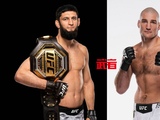 UFC 328：奇马耶夫vs斯特里克兰，布拉乔维奇vs古斯科夫