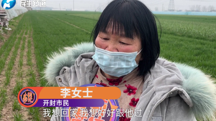 女子称二婚丈夫出轨、家暴，如今却一心想求复合！丈夫否认！