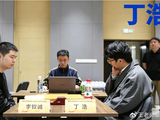 1点之差定生死！应氏罚点再显神威，倡棋杯上演最残酷官子悲喜剧