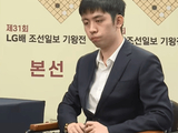 杨楷文痛失绝杀止步四强，王星昊独自冲击LG杯桂冠，与申旻埈争冠