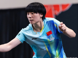 2-0领先遭逆转止步首轮！陈熠即将掉出世界前十：对43岁老将已3连败