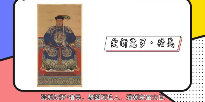 褚英不懂拉拢人心,嚣张跋扈,心胸狭隘导致被努尔哈赤赐死|哈达|努尔哈