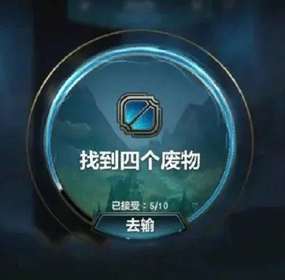 为什么攻击力不如“？”的“收徒”，会成为游戏圈的顶级嘲讽？|CS:GO|英雄联盟|steam|哥们|其实_新浪新闻