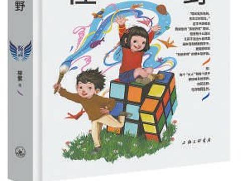 当自己有了一个孩子