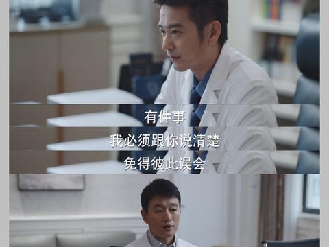 前夫面前奋勇追爱