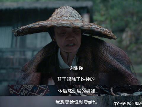 看《不思异：志怪》里的慈幼局，真的狠狠共情那些被蒙在鼓里的孩子们了…