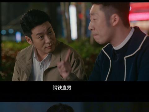 逼婚还能这么玩？廖繁木瞒天过海设下鸿门宴，用亲情绑架把王焱逼到墙角