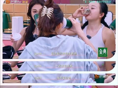 浪姐这期李嘉琦和马吟吟的互动太戳心了！