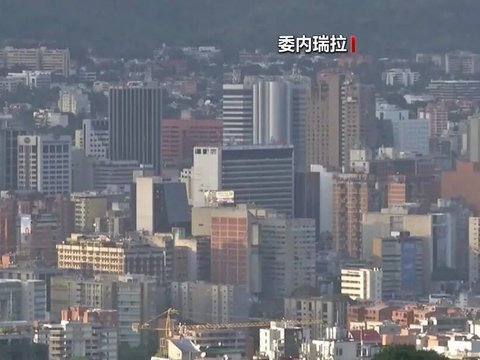 特朗普下令打击！美军公布行动画面