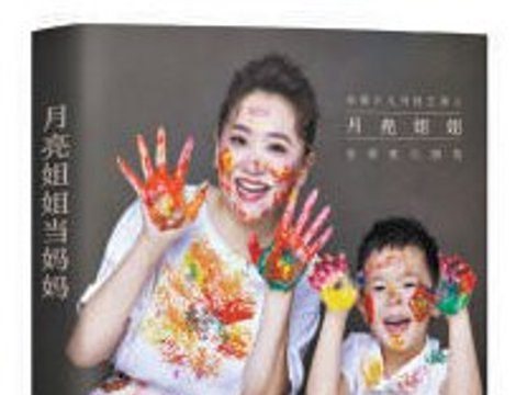 心理咨询助我走出阴霾