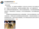 体坛快评|“喵星人”来CBA观赛，不妨温柔以待