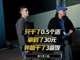 又一对CP塌房,这瓜吃不过来了