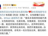 央视抬咖后，迪丽热巴面相变了。