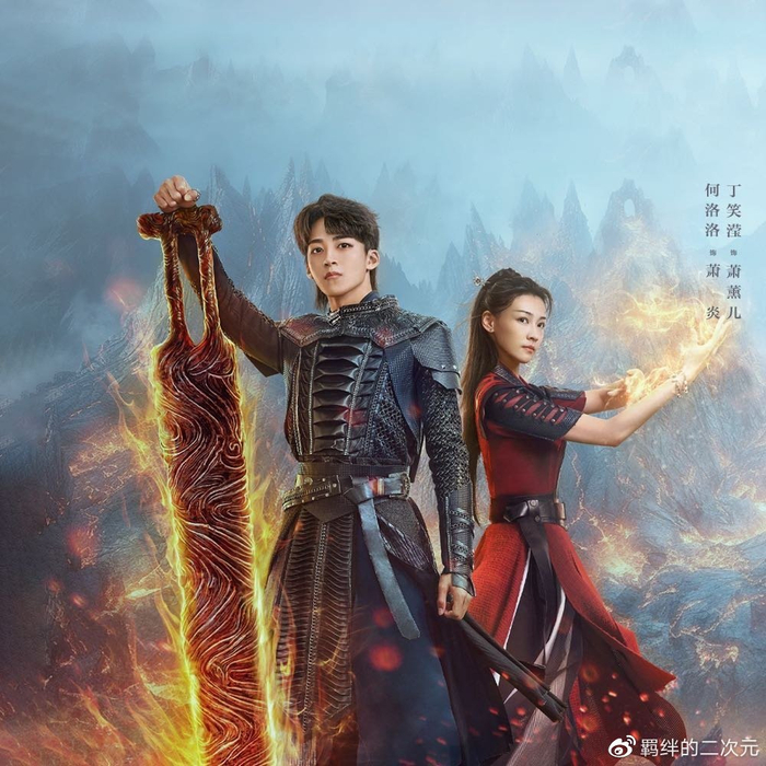 斗破苍穹漫画下载