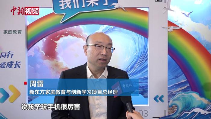 AI时代教育有何挑战？如何应对？听听中外教育专家怎么说