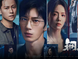 当悬疑开始走心：《钢铁森林》打开类型新切口