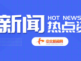 2026太马系列活动欢乐趣跑举行