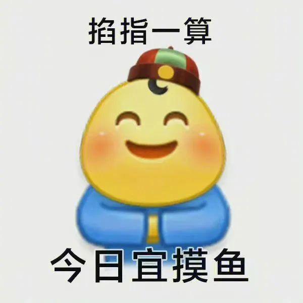 抖音热门表情包 你自己没有手脚的吗?