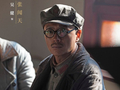 吴健谈《伟大的长征》：演出张闻天的书卷气，更要演出他的风骨