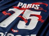 巴黎圣日耳曼联名王嘉尔推出马年特别球衣