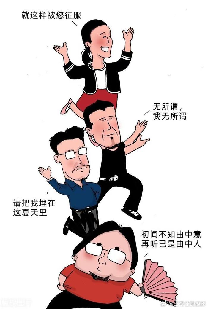 求翻牌表情包图片