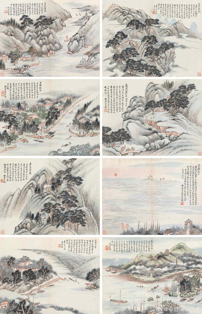 画家秦祖永山水册《羊城八景图》