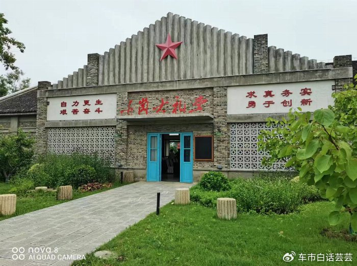 小岗村出小岗梦酒了
