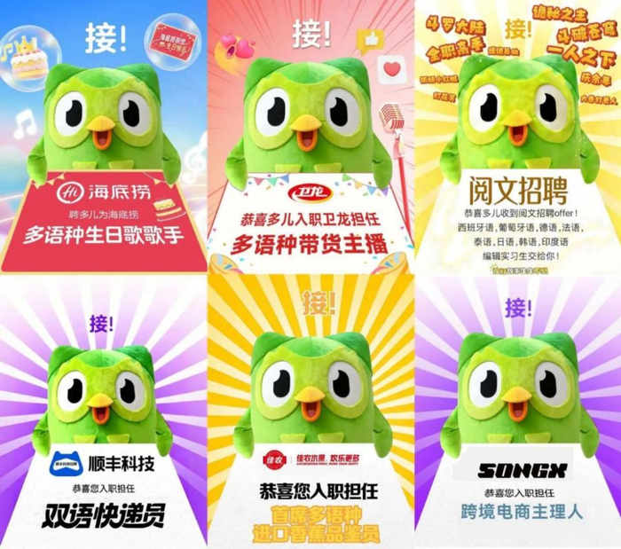 一只绿鸟的“职场历险记”：多邻国“多儿”的IP进化论__财经头条__新浪财经