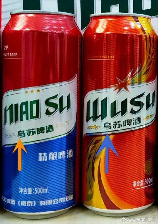 "鸟苏"啤酒被判赔208万元,那些年被山寨货"背刺"的品牌|瑞幸咖啡|乌苏