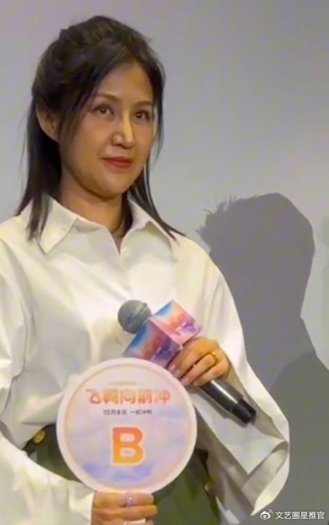 47岁鲍蕾出席活动,在台上动作不断眼神怯懦,皮肤下垂严重很显老|鲍蕾