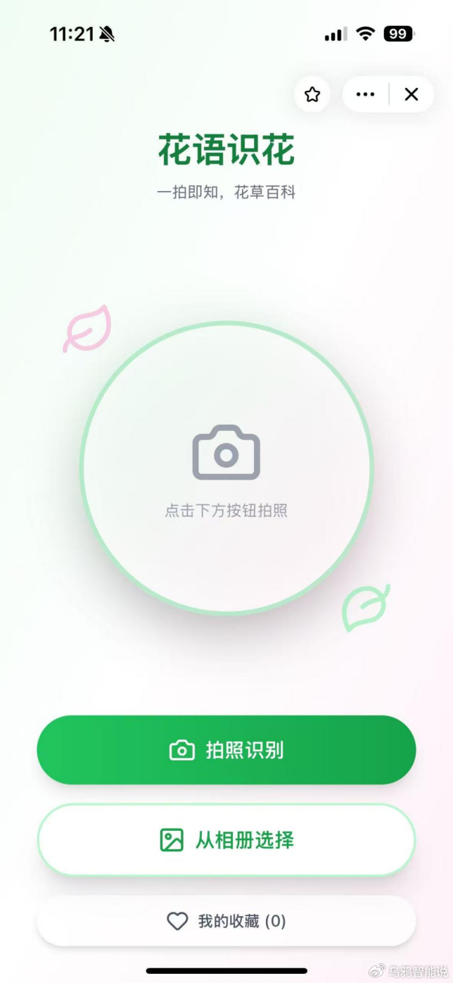 从 Vibe Coding 到 Wish Coding，AI编程的YouTube时刻来了__财经头条__新浪财经