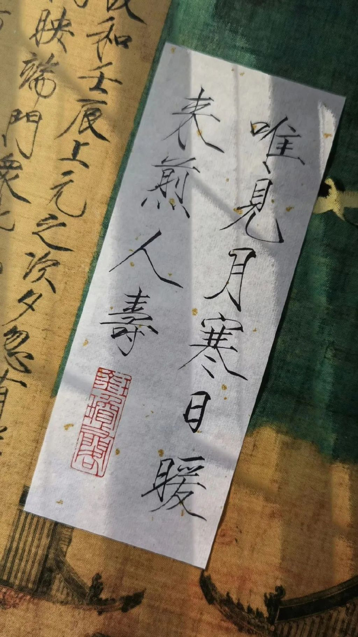 绝美瘦金体很难学?练字前看这篇,零基础也能快速入门!|书法|字帖|笔画|宋徽宗|笔尖_新浪新闻