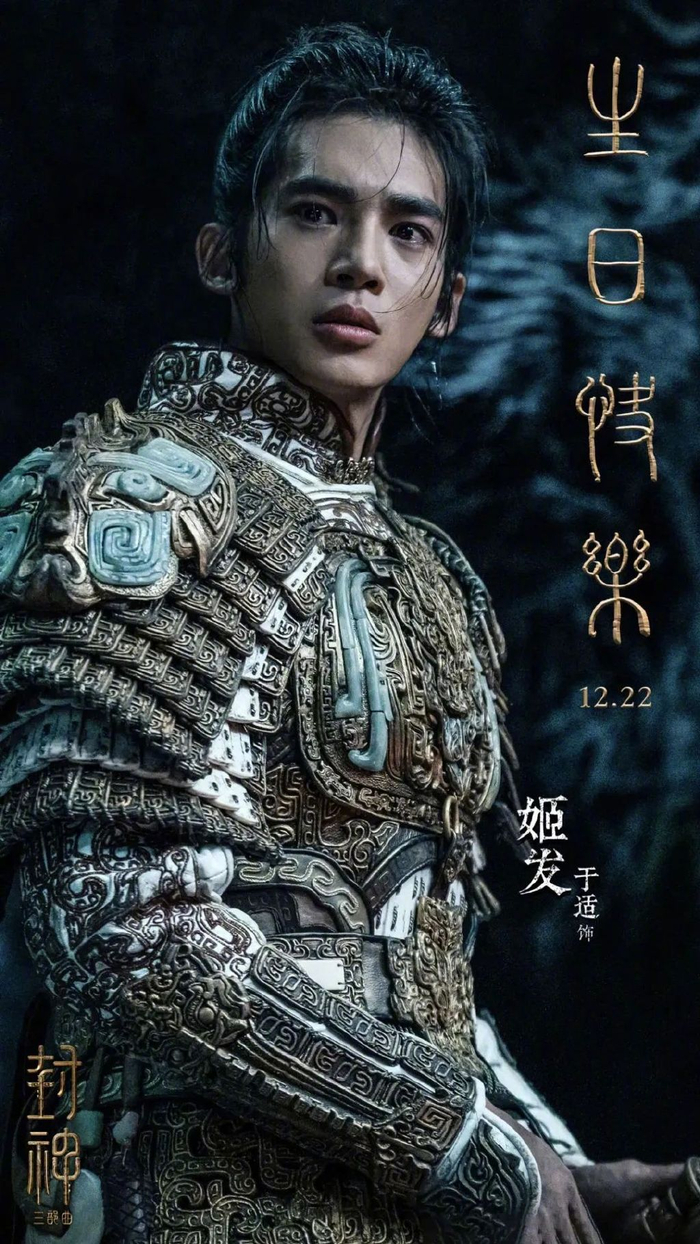 深挖 | 《我的阿勒泰》里的小帅哥,有故事