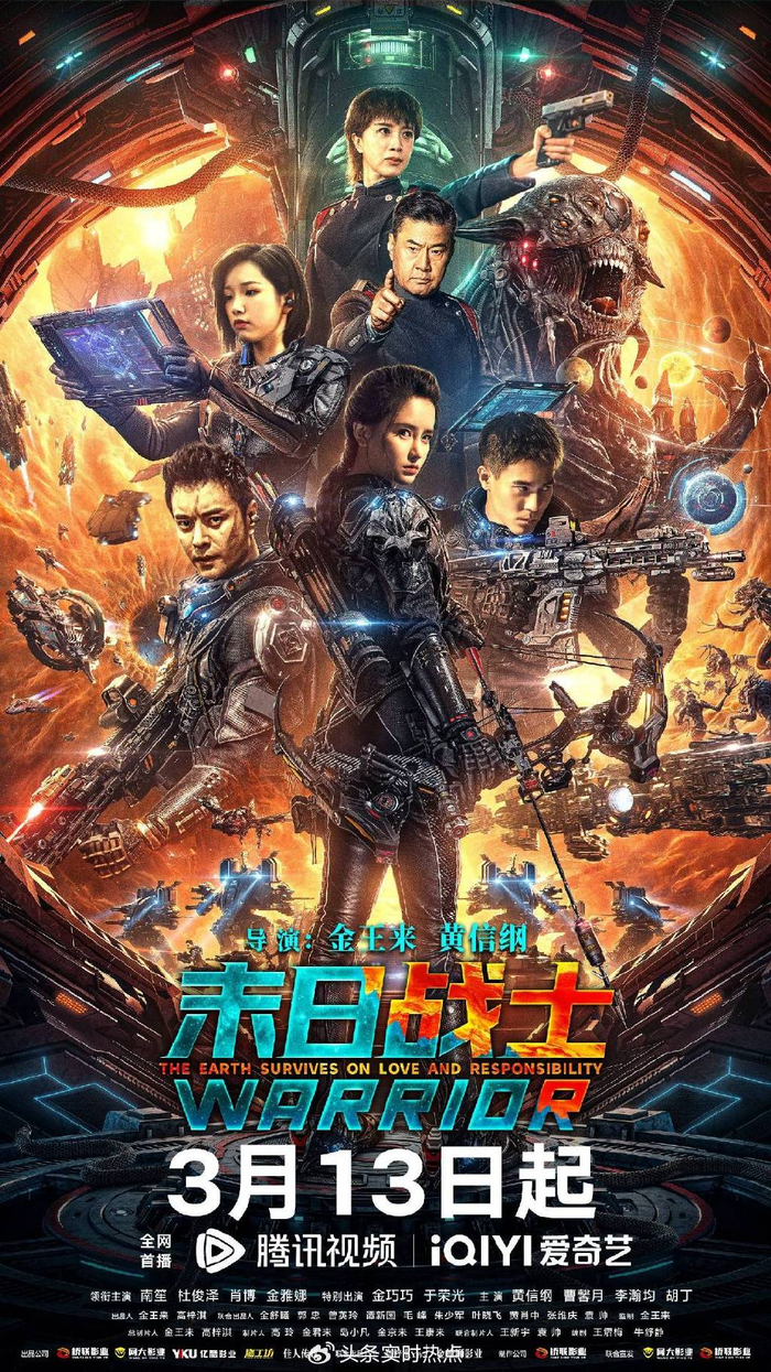 "寻找解决水资源问题方法,最终团队协作完成这一不可能的任务的故事