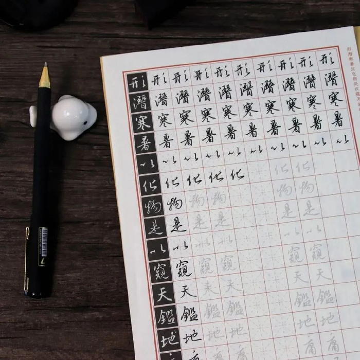 掌握这3个书写技巧,轻松写出一手潇洒漂亮的连笔字!!__财经头条__新浪财经