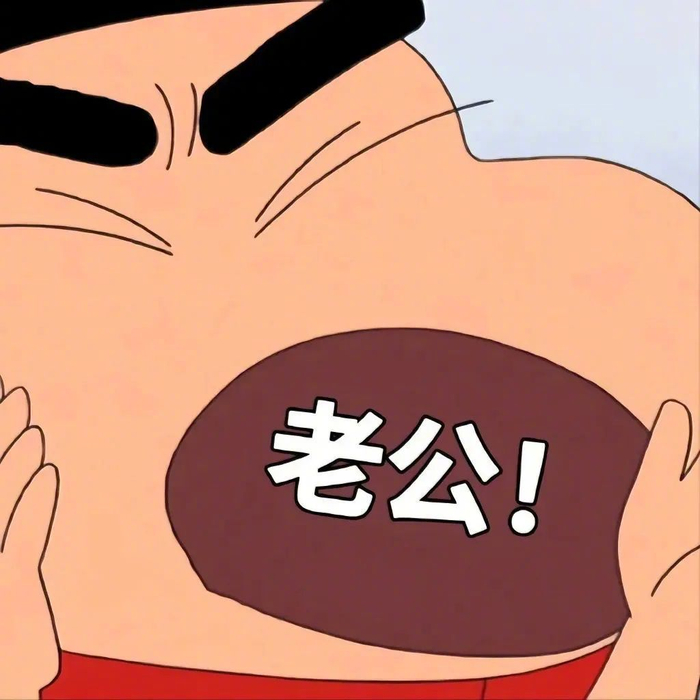 这么多表情包我用不上!