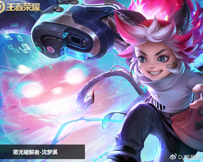 王者荣耀皮肤持续免费优化,升级皮肤品质的新视角|君