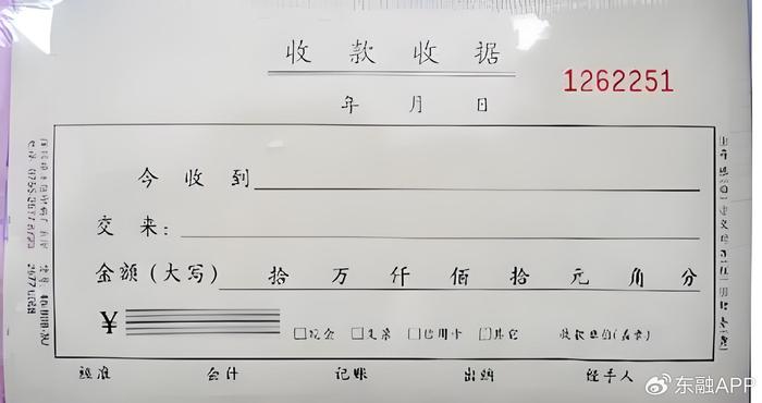 收入证明怎么写收据 新浪网
