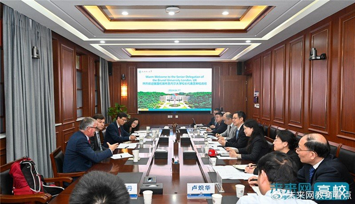 英国伦敦布鲁内尔大学校长访问武汉理工大学|布鲁内尔|武汉理工大学|