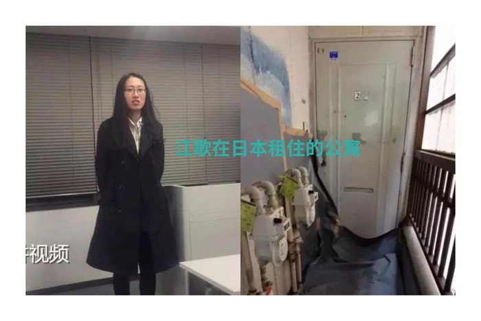 “江歌案开庭”,江秋莲庭审提供“证据”,曝刘鑫隐藏“细节”