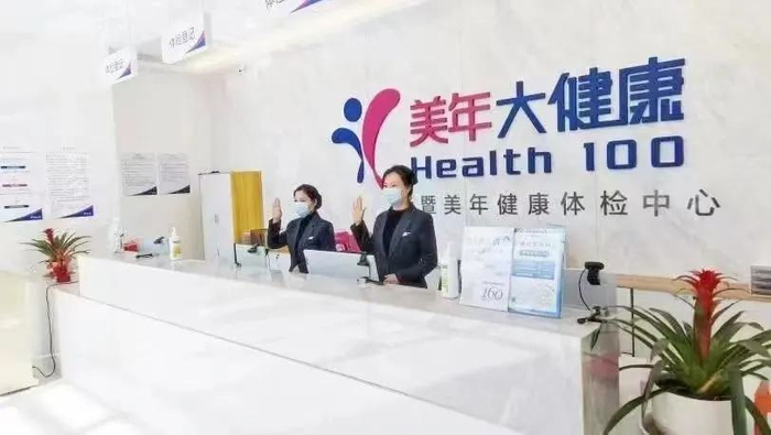 "健康小美"内测背后:美年健康all in ai 战略浮出水面