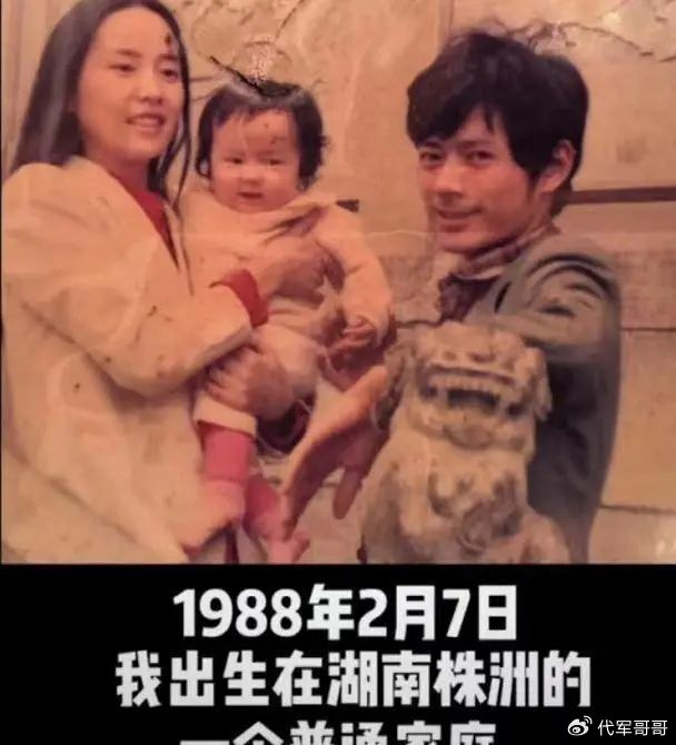 黑魔仙小月:嫁给小10岁导演,生下可爱女儿,如今35岁婚姻很幸福|周娇|巴啦啦小魔仙|小蓝|造型|男方_新浪娱乐_新浪新闻