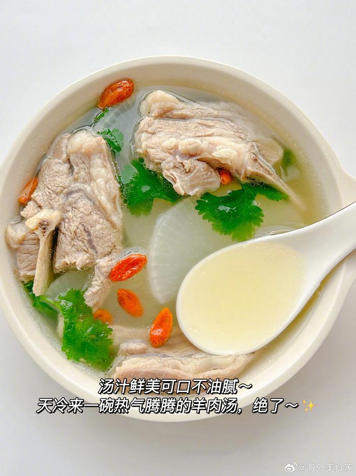 冬日必喝03湯鮮味美的清燉白蘿蔔羊肉湯