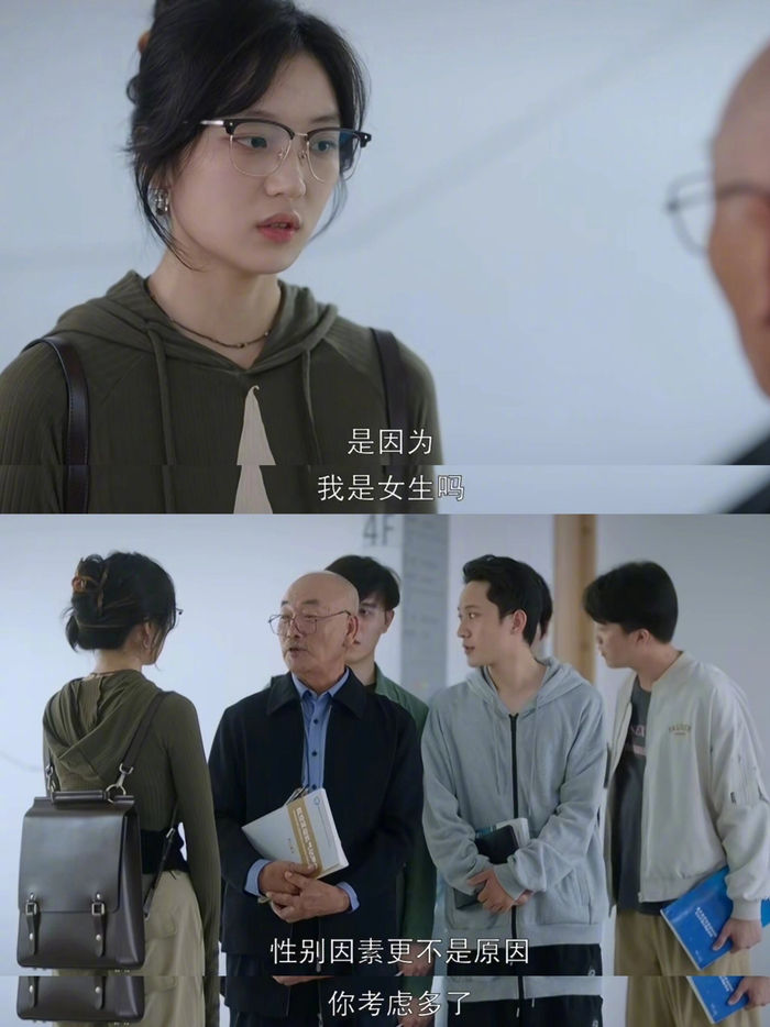 不会恋爱脑的女生本身就闪闪发光