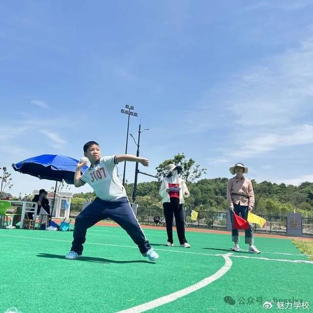 海宁市狮岭小学首届艺体节隆重举行