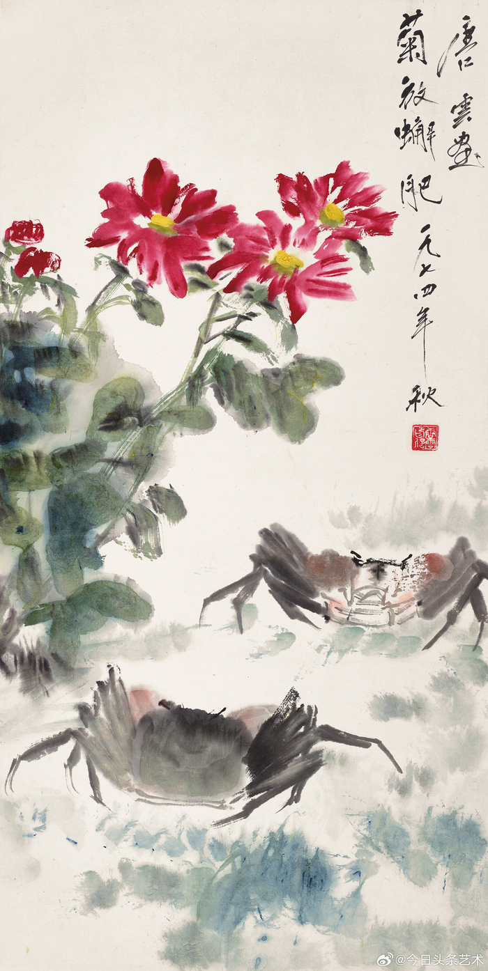 画家唐云菊蟹图