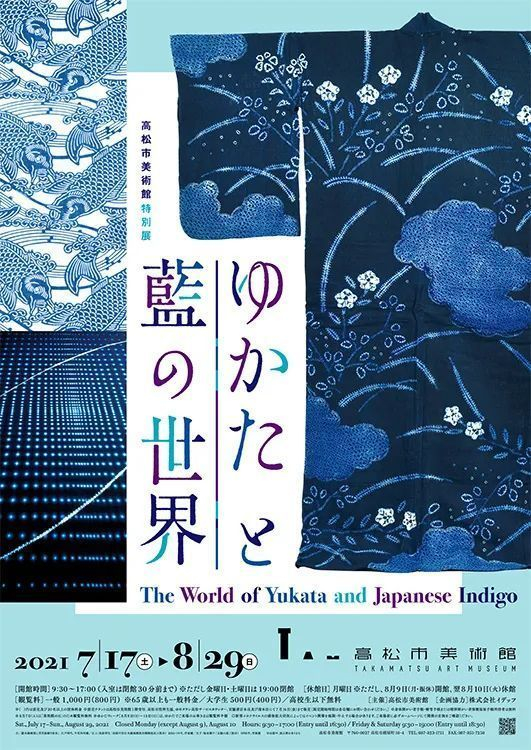 字体版海报设计鉴赏日本设计工作室野村デザイン制作室