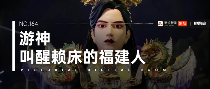 图数室福建人会搞钱的原因找到了
