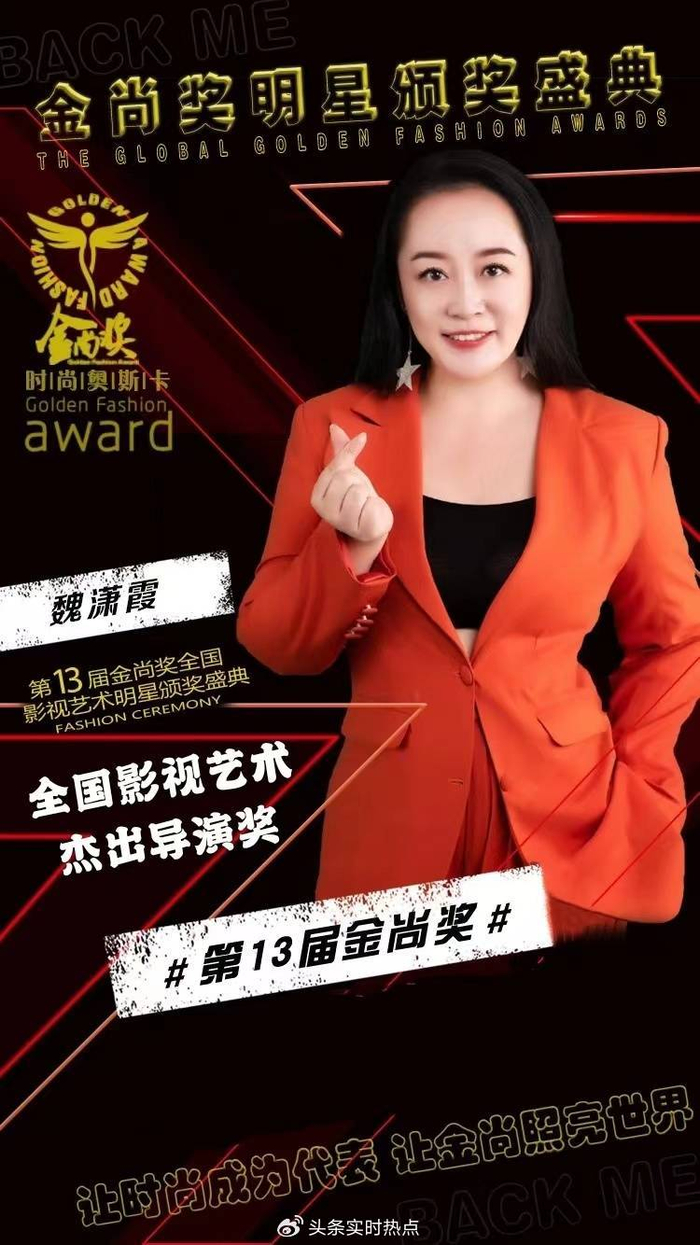 2020年受聘为中国国际卫视总台首席导演,并荣获"年度功勋级人物"奖.