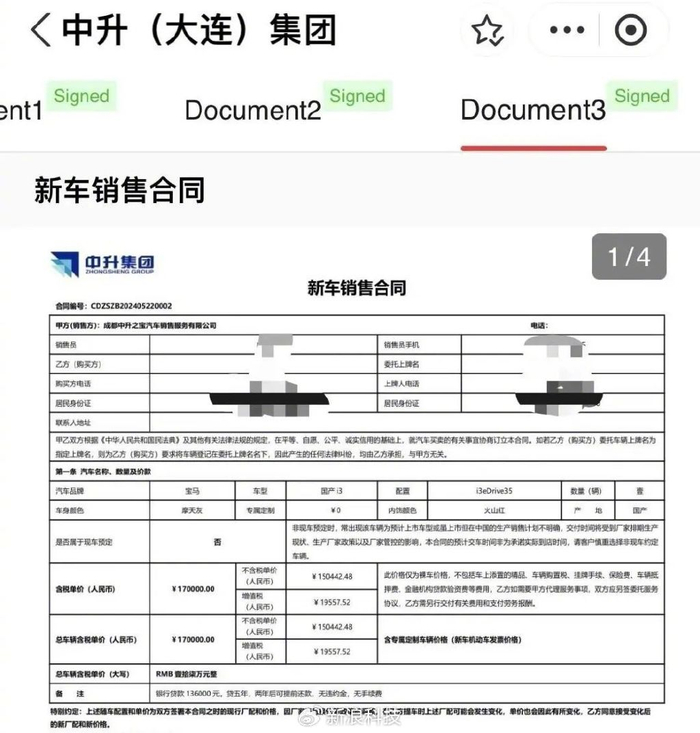 宝马，被经销商坑惨了-宝马经销商电话号码